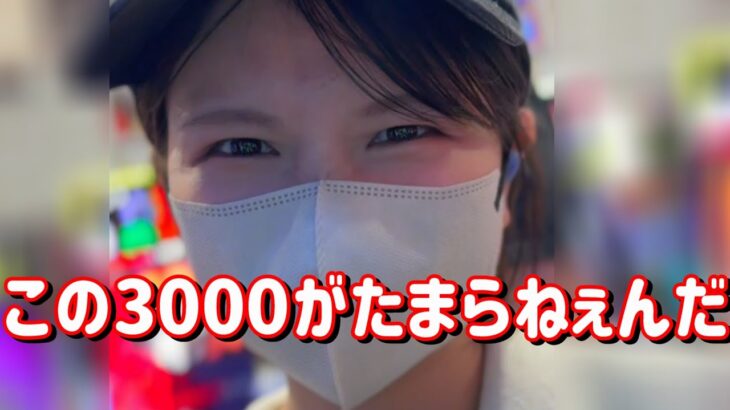 一撃【eからくり2魔王 e東京喰種】399なんてピンかパーだろうが・・・！コンプリートたのまい！　799ﾋﾟﾖ