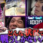 【eマギアレコード】誰もが折れる仕打ちを受けてもまだやり続けるのかい？【れんじろうのど根性弾球録第341話】[パチンコ]#れんじろう
