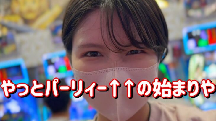 謎の新台【eパリピ孔明】Cタイムと変則ラッシュの斬新パチンコでLet’sパーリィーたのまい！　797ﾋﾟﾖ
