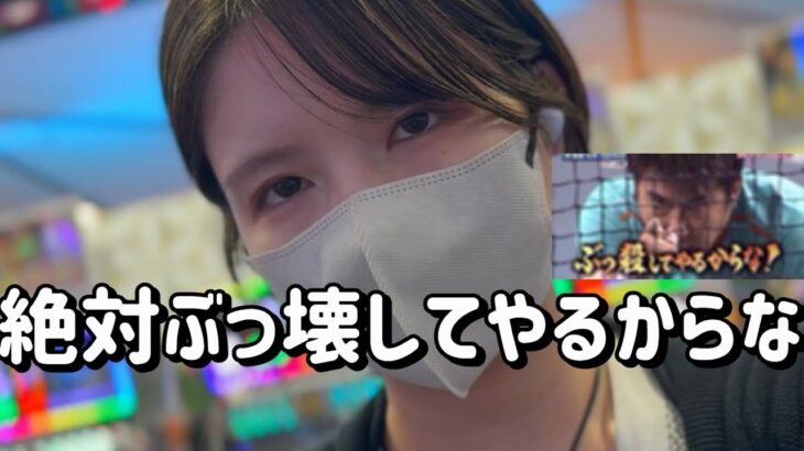 新台初打ち【eFブルーロック】絶対にボール(玉)を奪われるなよ期待の新台コンプリートたのまい！　796ﾋﾟﾖ