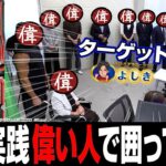 【スマスロ 東京リベンジャーズ】現場がとんでもない空気感になった件ｗｗ【ドッキリ】