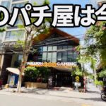 ベトナムのパチ屋