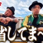 『銭バカ』【かぐや様・吉宗】～反省会を開くほどの1日でした～《嵐・くり》[必勝本WEB-TV[パチスロ][スロット]