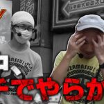 まめノリ！#㉞-2 #こしあん #ピスタチオ田中 #パチスロ #パチンコ #でちゃう