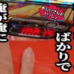 【ご祝儀万枚】仲間のために打ち続けた男が歴代最高差枚をぶち破る!! 【おじいさんといっしょ】46日目(3/3) [#木村魚拓][#アニマルかつみ][#ナツ美]