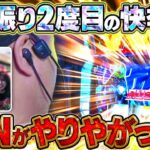 単発野郎の汚名返上!? JUNが魅せた50連超え!!　パチンコ・パチスロ実戦番組「マムシ～目指すは野音～」#201 (54-3)  #木村魚拓 #松本バッチ #青山りょう