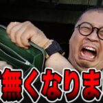 【新台】諭吉が全て無くなりました・・・[パチンコ・パチスロ]