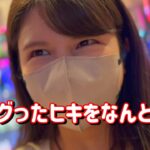 グッラァ【エヴァ15🐎馬もあるよ】ジャギの出玉を増やすのだ！カヲルきゅん出しまくりたのまい！　547ﾋﾟﾖ