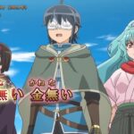 【Onボーカル カラオケ歌詞full】ギャンブル ／ 月が導く異世界道中OP ／ syudou