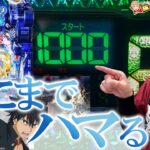 【Pとある魔術の禁書目録2】こうなったら行くとこまで行きます！【いそまるの成り上がり回胴録807話】[パチスロ][スロット]#いそまる#よしき