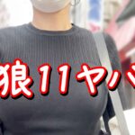 最強台【新台P牙狼11～冴島大河～ＸＸ】パチ女がST牙狼でRUSH引き続けた結果！