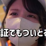 なにこれ【e乃木坂46Ⅱ】一撃8000発ある1/239乃木坂がおもろいらしい！軽く5万発たのまい！！　674ﾋﾟﾖ