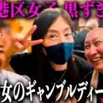 【山陽オートレース遠征編第三弾】下ネタ連発50代クズ男女のギャンブルディープナイト/プロ予想屋・元オートレーサーと共に挑むギャンブル/黒ずきんを巡る三角関係の行方は…【歯抜けじじい第63話】