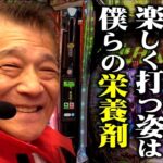 【eガンダムユニコーン2】衝撃告白! マンション久保田が3000FEVERしました!!「マンション久保田のぱちんこ漫遊記～第2話・中編～」[パチンコ]