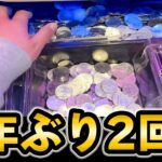 無間地獄の中に差し込んだ一筋の光