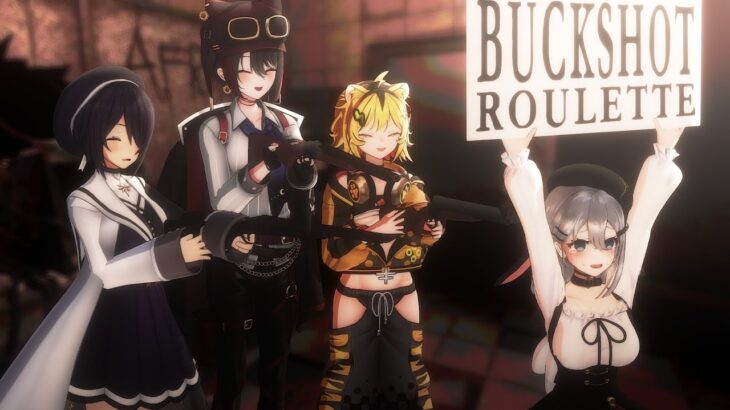 さぁ、ギャンブルをしましょう＾＾【Buckshot Roulette】 #山黒音玄