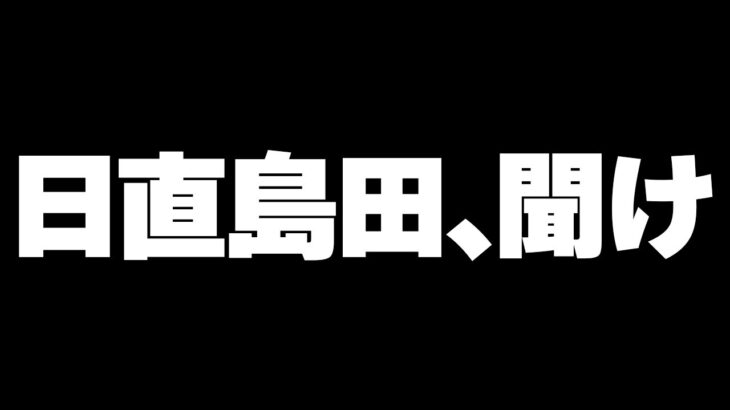 パチンコは終わらない