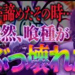 【万枚復活計画】絶体絶命の状況から、神引き連発で奇跡の大復活【L東京喰種】#088《不死鳥 松真ユウ》[必勝本WEB-TV][パチンコ][パチスロ][スロット]