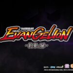 【公式】「ＬＢパチスロ ヱヴァンゲリヲン ～約束の扉～」プロモーションムービー第1弾