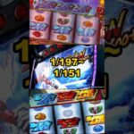 新台パチスロ【エヴァンゲリオン約束の扉】設定6で110%・SBBでBT発動400枚以上スペック