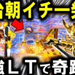 【パチンコ 新台 牙狼】神速台がえぐすぎたｗ【パチンコ 実践】【ひでぴ パチンコ】
