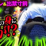 【現場緊迫】あやが襲われた!? 誰も止められない暴走劇!!【臨時収入が入りました】 第13話 後編 #木村魚拓 #水樹あや
