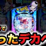 【新台】1/539デカヘソ一方通行は狂った性能？パチンコ実践ラッキートリガーアクセラレータとある魔術の禁書目録#1449