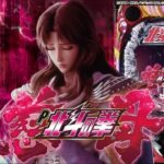 【パチンコ 新台】約1/79.9の甘デジ！ 超シンプルモード選択で時間効率が劇的にアップ!?「デジハネP北斗の拳 慈母（サミー）」をパチ7編集部せせりくんが試打解説！【パチンコ】【パチ7】