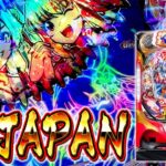 【新台】3,000発が止まらないッ!! P海物語 極JAPAN＜三洋＞2025年5月新台初打ち【たぬパチ！】