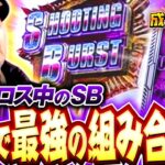 【バイオ5のぶっ壊しチャンス到来！欲望のままにレバーを叩け】松本バッチの成すがままに！263話《松本バッチ・鬼Dイッチー》スマスロ バイオハザード5［パチスロ・スロット・スマスロ］
