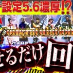 【バイオ5】やっと座れた名機でまさかの展開…!?【いそまるの成り上がり回胴録第889話】[パチスロ][スロット]#いそまる#よしき