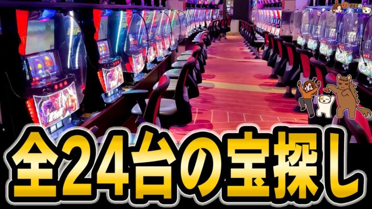 6月初めから大量新台だぞ！しっかり定番機種で稼いどけ！