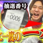 【マギレコ】良番なんで流行りに乗っかります。【いそまるの成り上がり回胴録第892話】[パチスロ][スロット]#いそまる#よしき