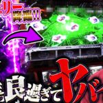 【Lバイオ5】いつ見てもこの上乗せの気持ち良さはたまらんな【よしきの成り上がり人生録第630話】[パチスロ][スロット]#いそまる#よしき