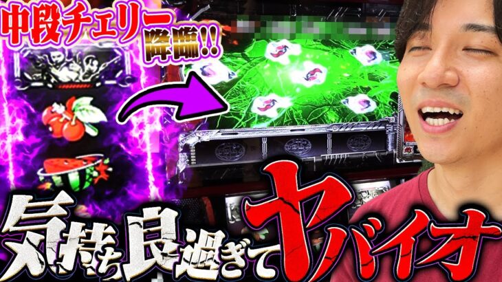 【Lバイオ5】いつ見てもこの上乗せの気持ち良さはたまらんな【よしきの成り上がり人生録第630話】[パチスロ][スロット]#いそまる#よしき