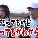 ここまで怒る!? 怒りMAXで現場騒然【青春自由ぱち切符】13か月目(後編) #木村魚拓 #くり #橘アンジュ