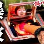 『銭バカ』３ケタ上乗せに Majiで請いする５秒前☆【麻雀物語・アイマス】《嵐・くり》[必勝本WEB-TV[パチスロ][スロット]