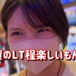 初打ち【Pヤマト2202超波動 森雪199LT】初当たりALL1500発でけぇ！激荒ヤマトでコンプリートたのまい！　756ﾋﾟﾖ