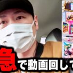 【マギレコ】サトシーニョが緊急で動画を回した結果[スマスロ][スロット][パチスロ]