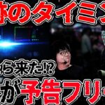 神展開!! 奇跡のタイミングでフリーズ降臨これぶっ壊れちまうんじゃねw 【カチコミ】7話後編