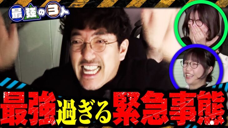 【最強の3人】 激レア1G連に1/65536!! やっぱり強くてウマ過ぎる3人を待ち受ける天国と地獄!?　第4話 #木村魚拓 #青山りょう #ayasi