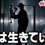 『銭バカ』【吉宗】～兄貴が腸にお守りを埋め込んで帰ってきました～《嵐・くり・マコト》[必勝本WEB-TV[パチスロ][スロット]