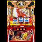 新台【いざ番長】絶頂決戦から一撃４桁乗せの大事故発生！[パチンコ・パチスロ]