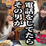 【崩壊】いい感じかと思ったら、笑顔で“隣”を指差された。 【おじいさんといっしょ】43日目(2/3) [#木村魚拓][#アニマルかつみ][#ナツ美]