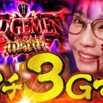 【瞬き厳禁】朝の入場が終わる前に勝負どころがきた「社長の休日」5話目　#ayasi #木村魚拓