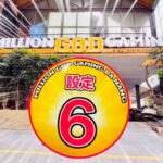ベトナム設定6札イベント