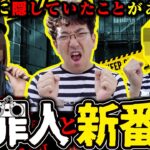【衝撃告白から始まる新番組】え！？ パパになってたの！！？？【パチズンブレイク】1話目　#木村魚拓 #？？？ #？？？