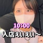 これいいぞ【甘わらしべ】低投資で勝ちたい！そうだ甘デジから増やすぞ合わせ10万発たのまい！　792ﾋﾟﾖ