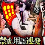 【もぅ限界です。誰か助けてください…】あな番 第185話(1/4)【吉宗/橘リノ/諸積ゲンズブール/コウタロー】