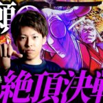 【いざ！番長】絶頂イキまくった台実戦したらどうなる？＜ジャスティン翔のいざ!全国#5＞